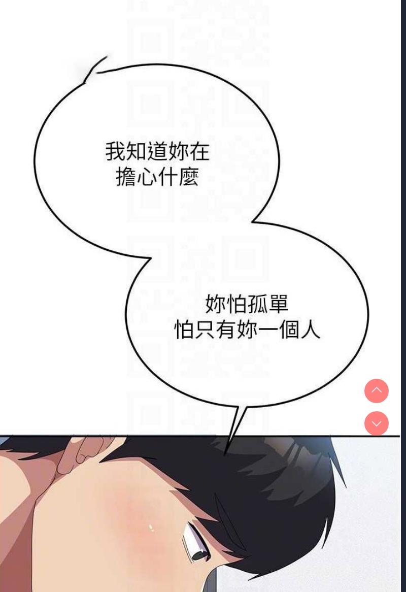 国军女大生