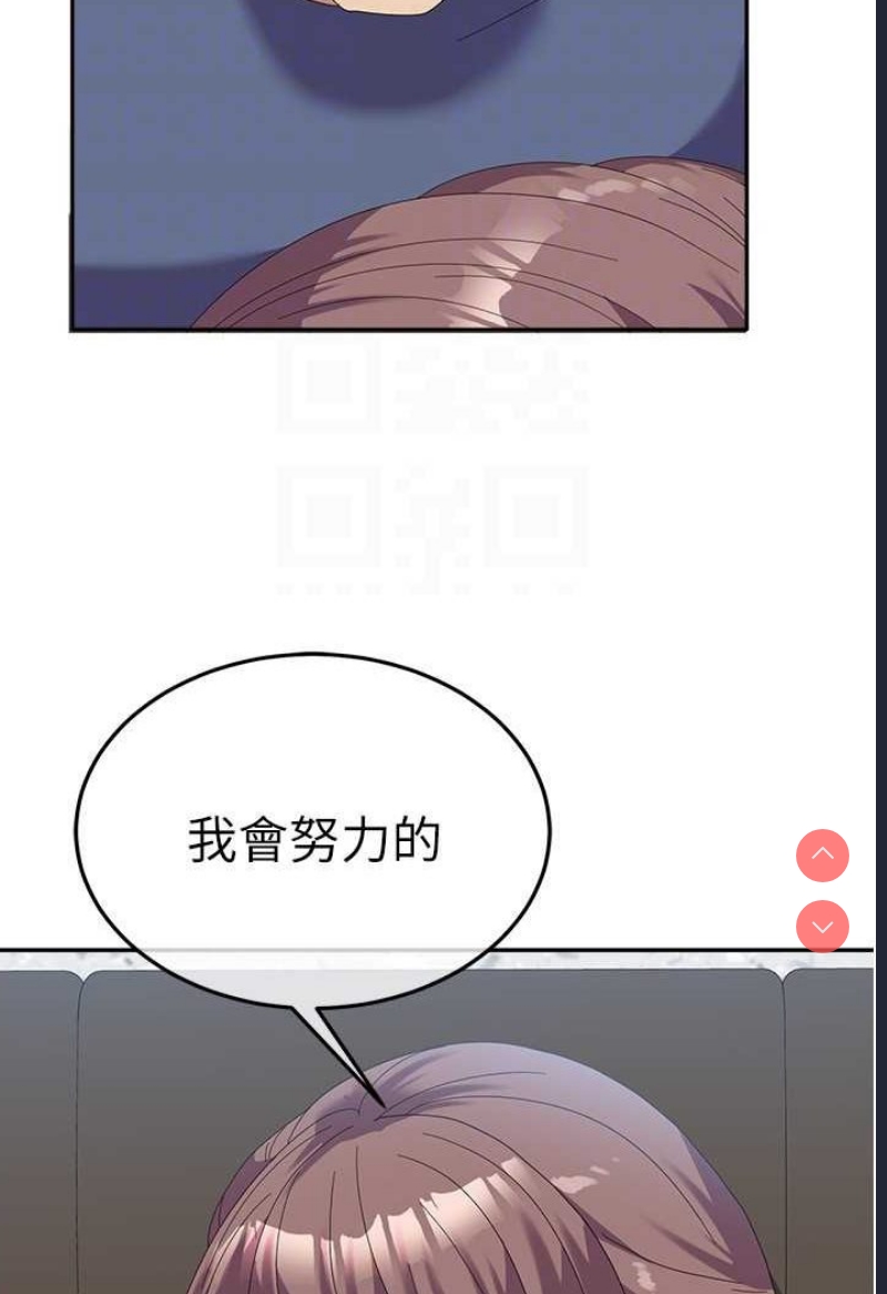 国军女大生