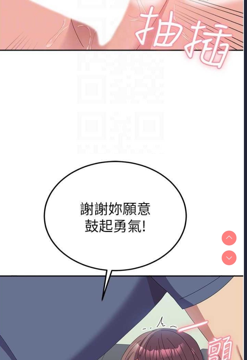 国军女大生