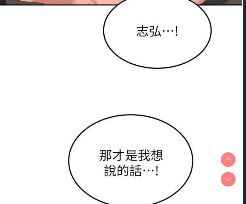 国军女大生