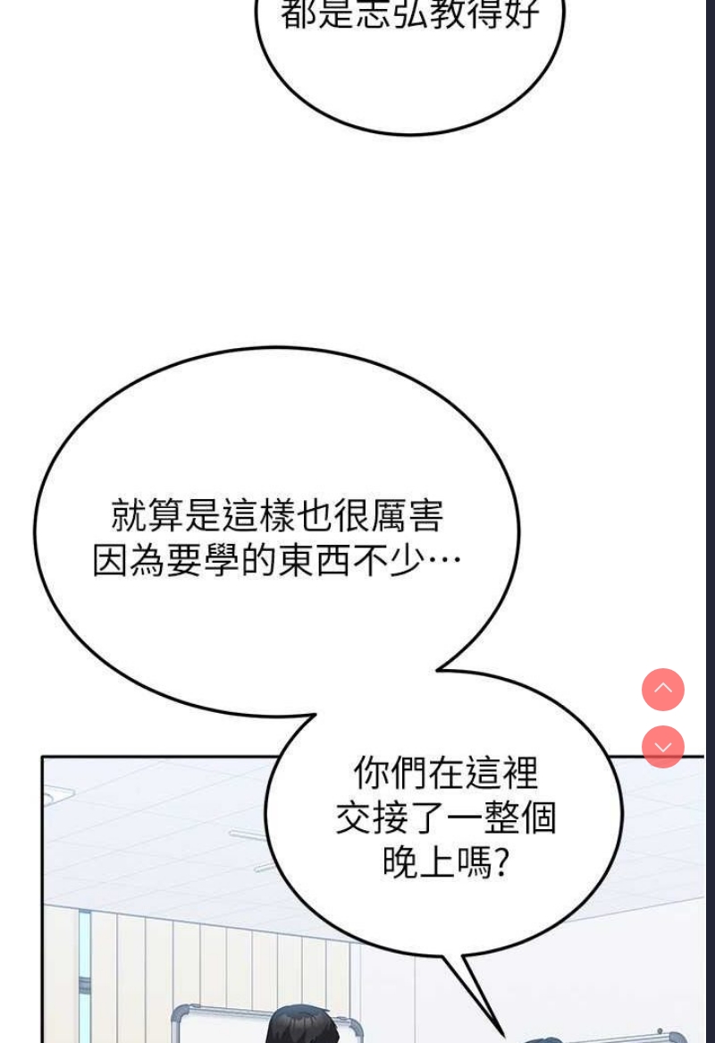 国军女大生