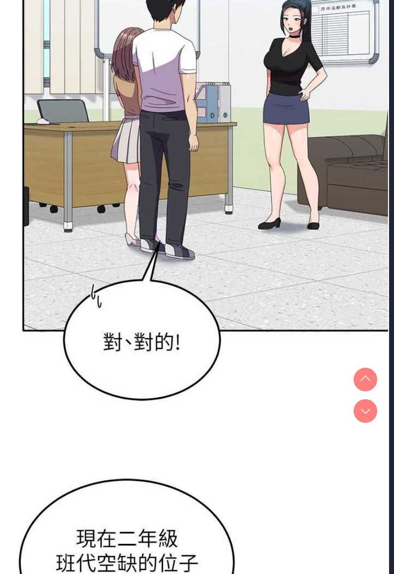 国军女大生