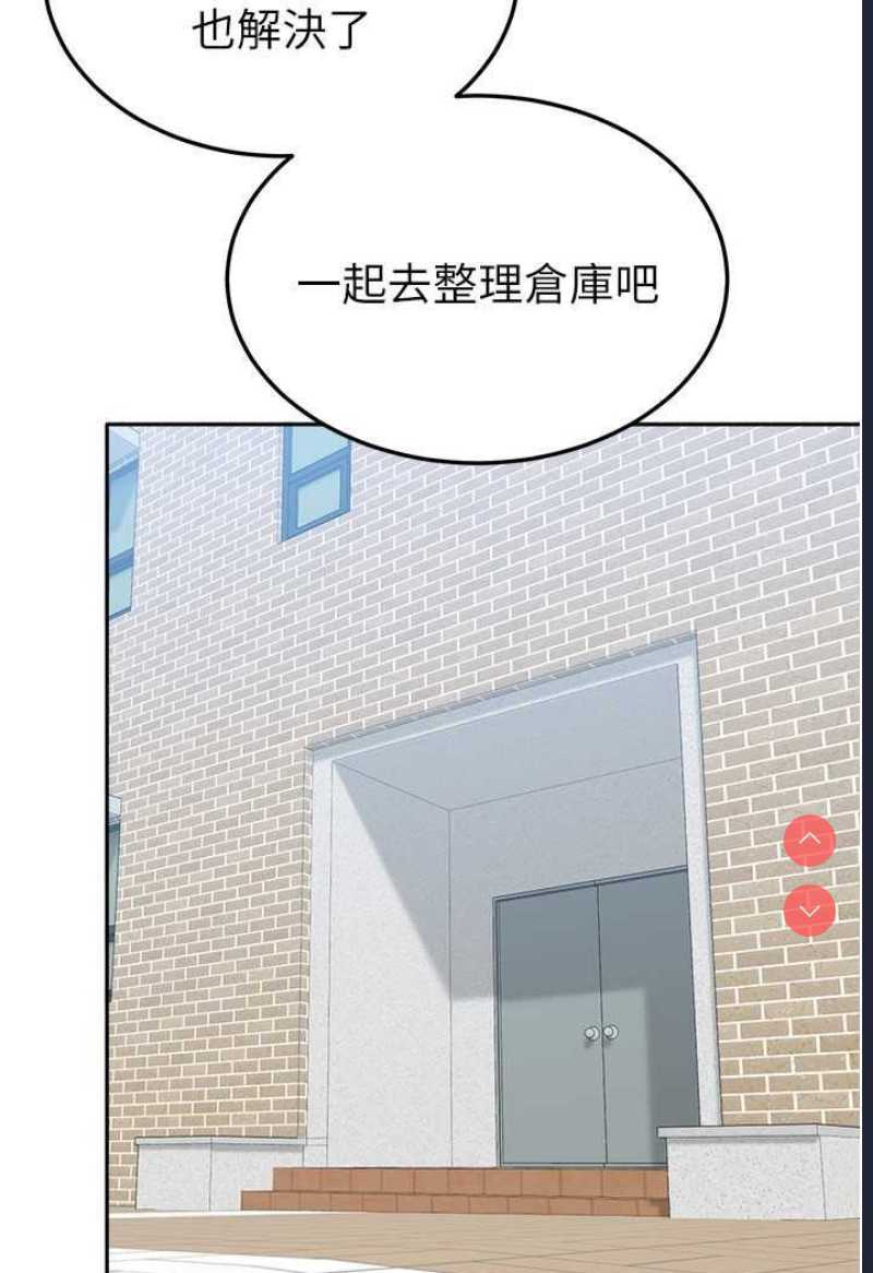 国军女大生