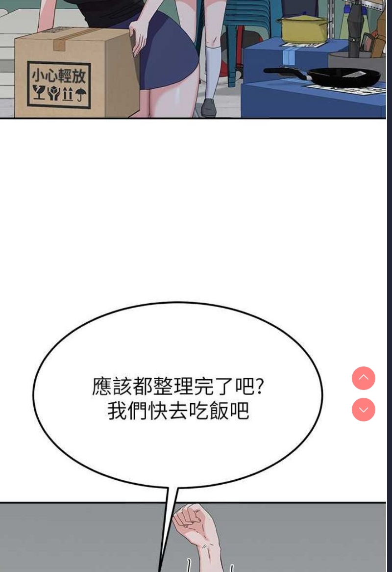 国军女大生
