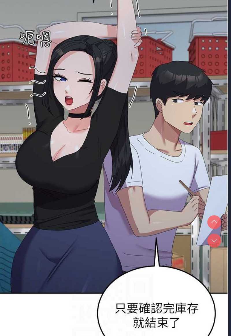 国军女大生