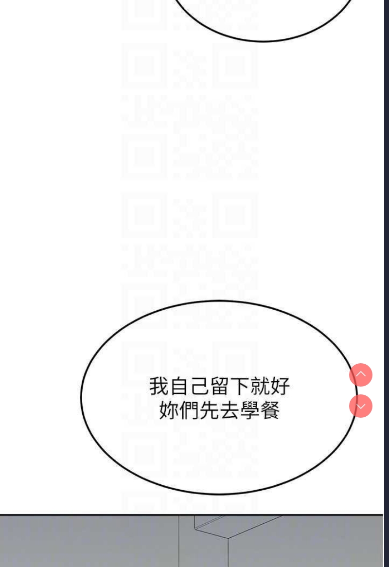 国军女大生