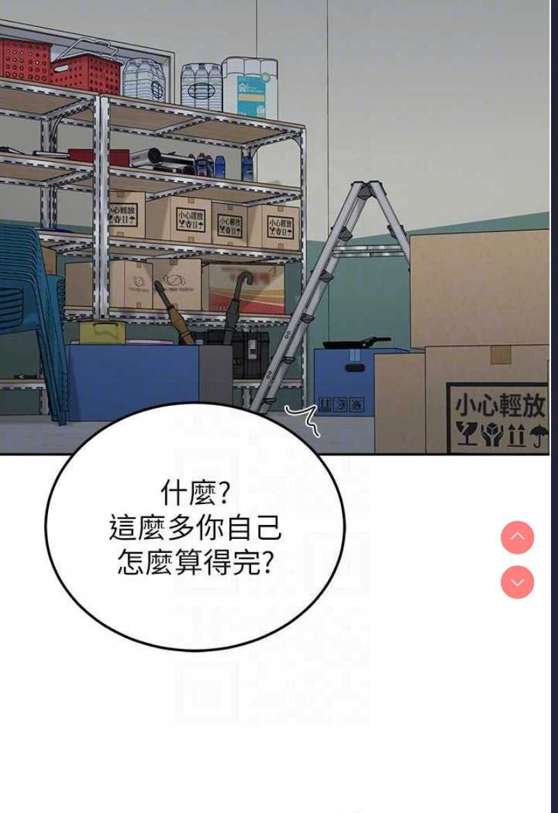 国军女大生
