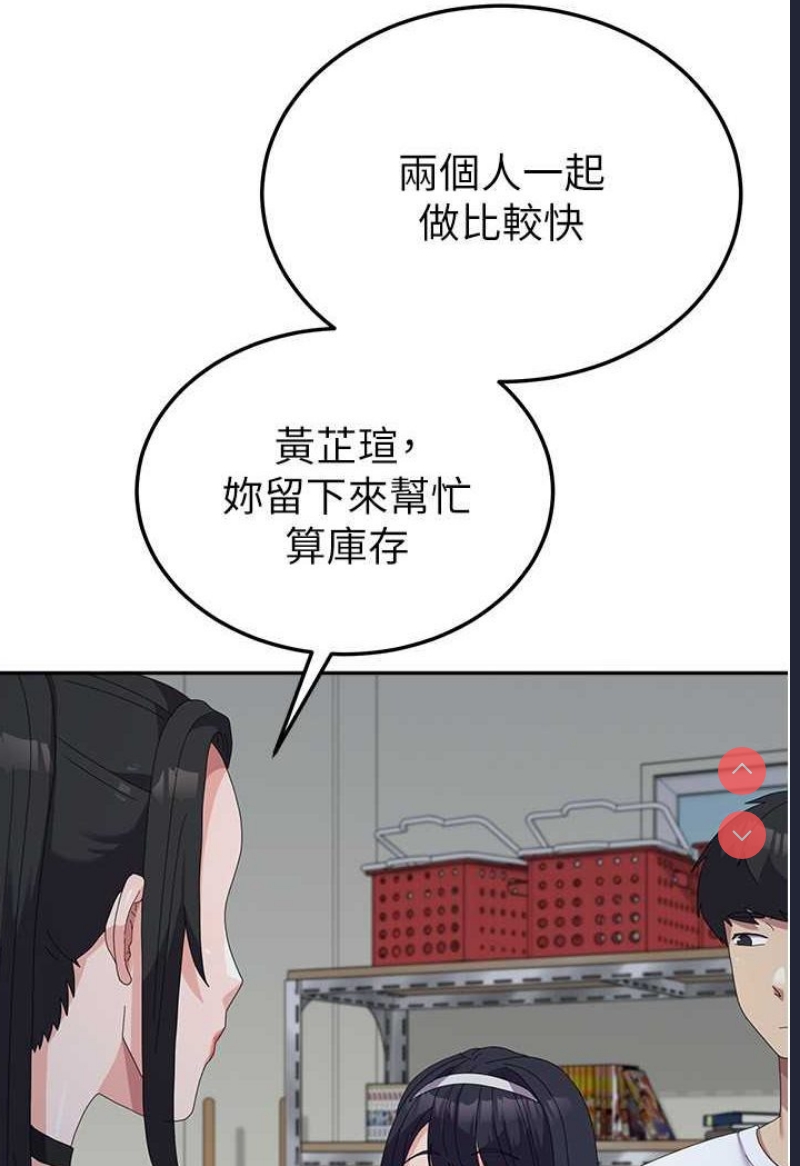 国军女大生