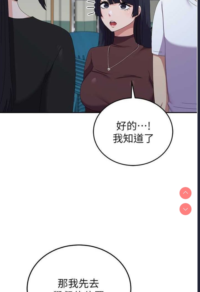 国军女大生