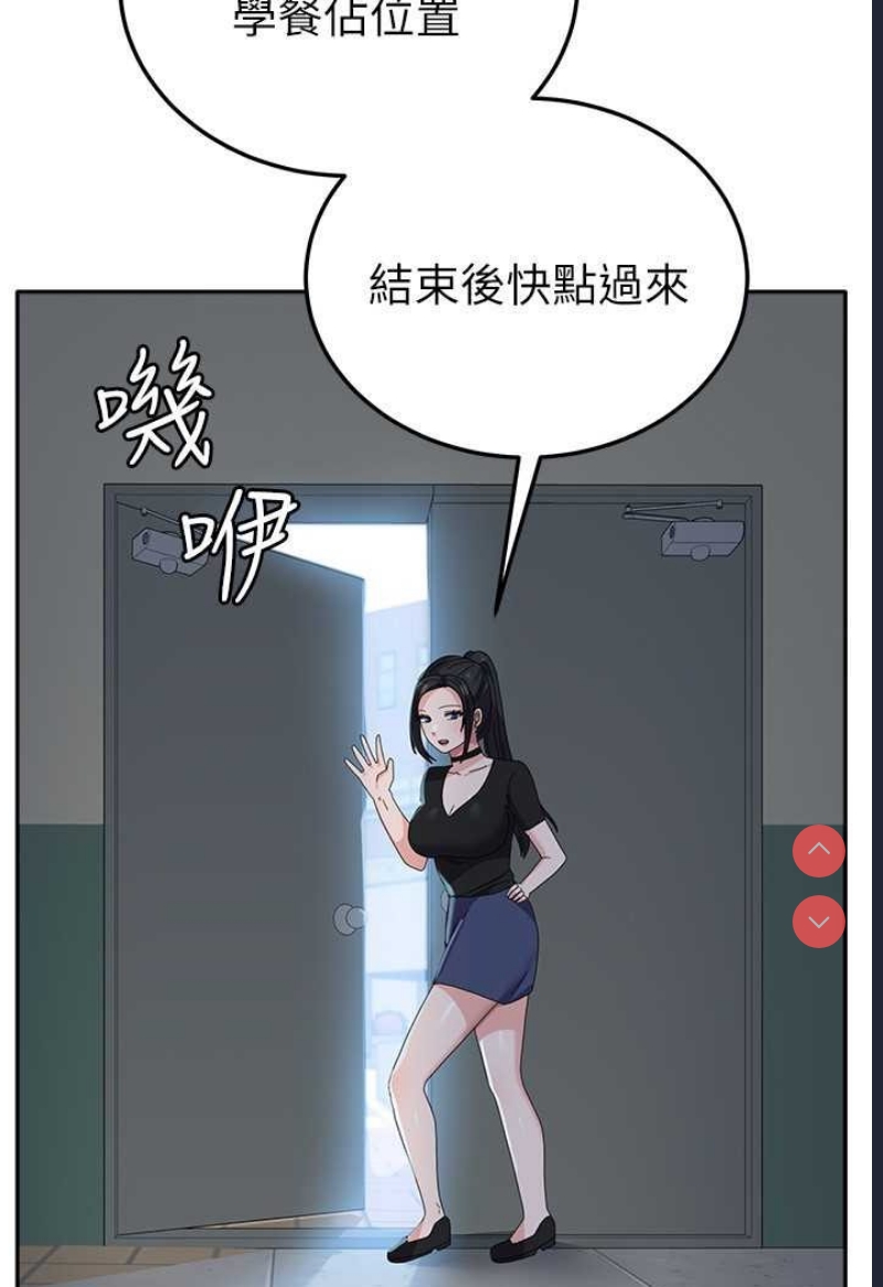 国军女大生