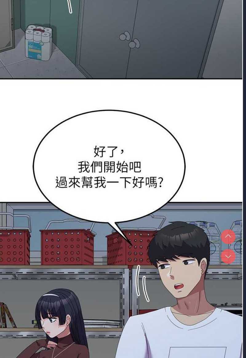 国军女大生