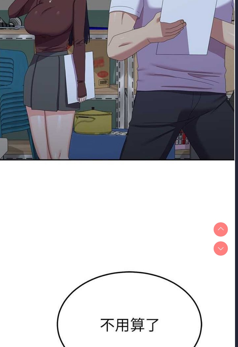 国军女大生