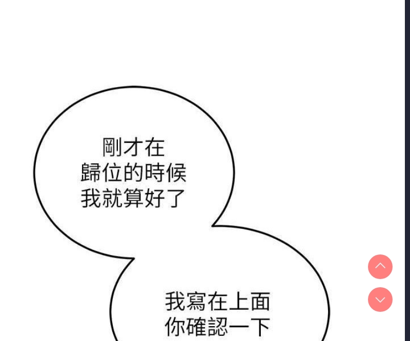 国军女大生