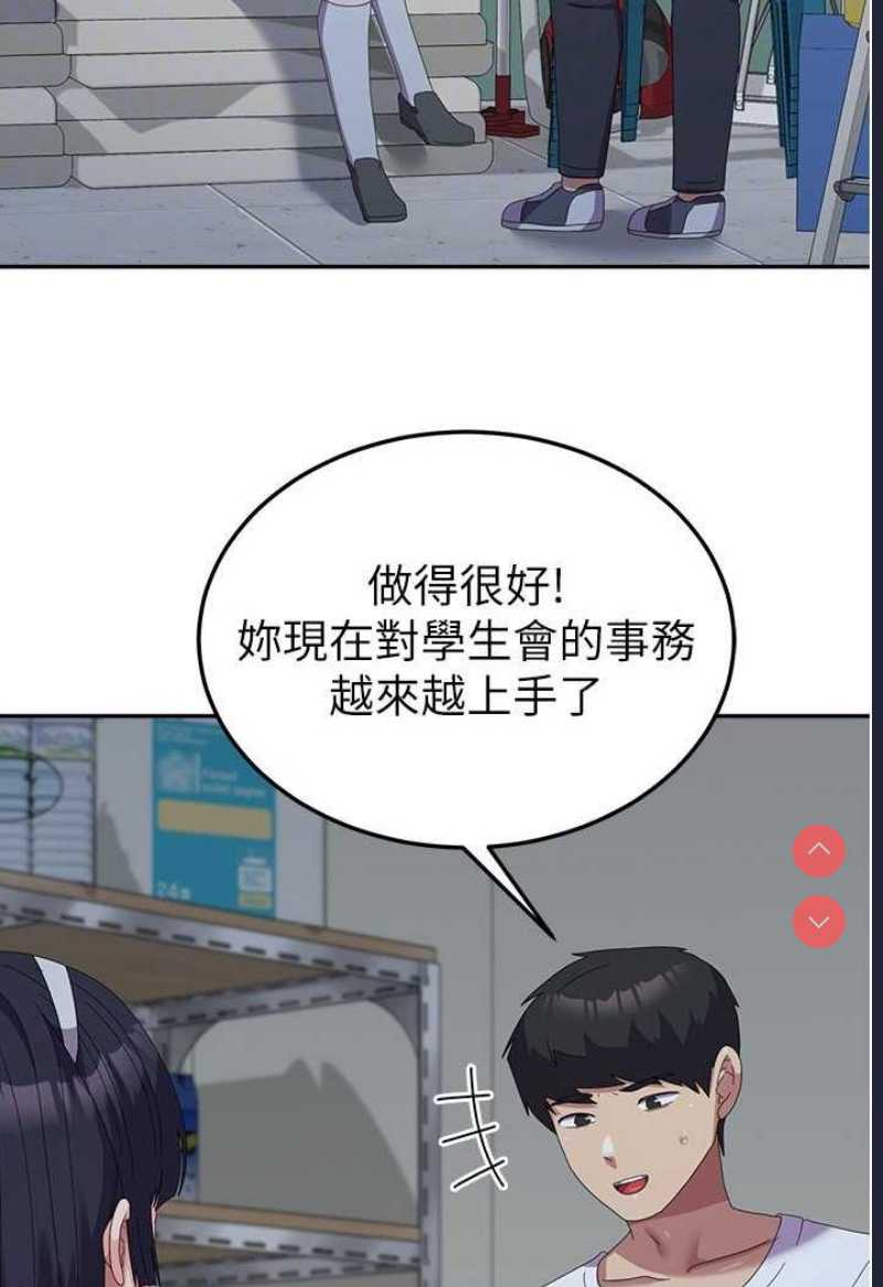 国军女大生