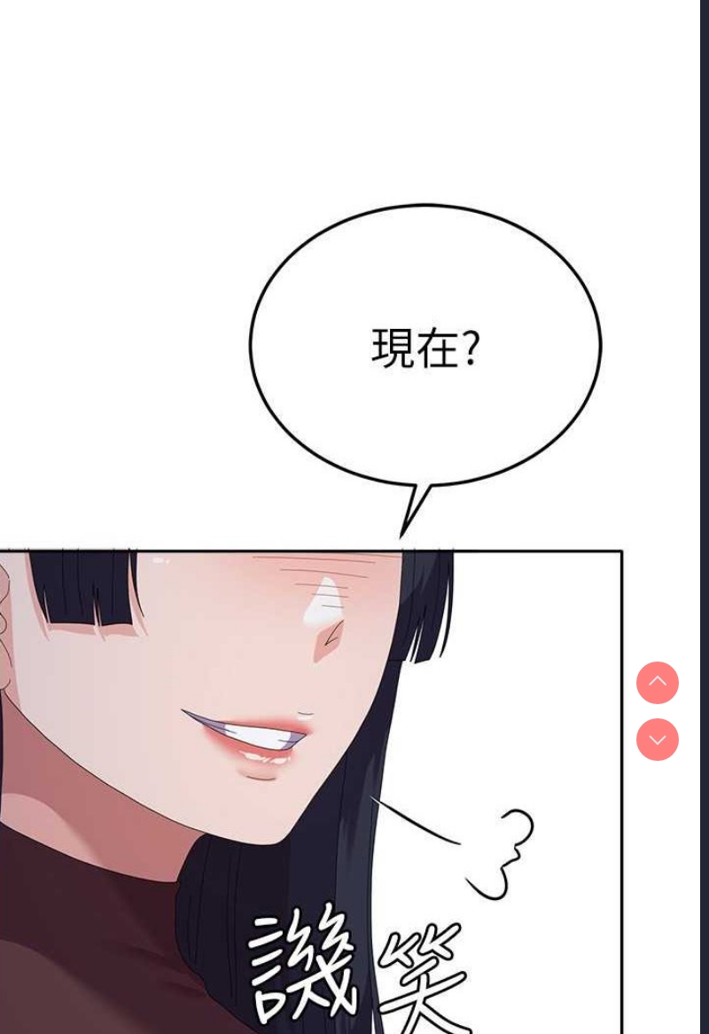 国军女大生