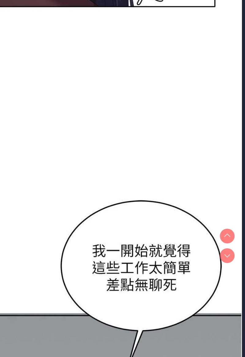 国军女大生