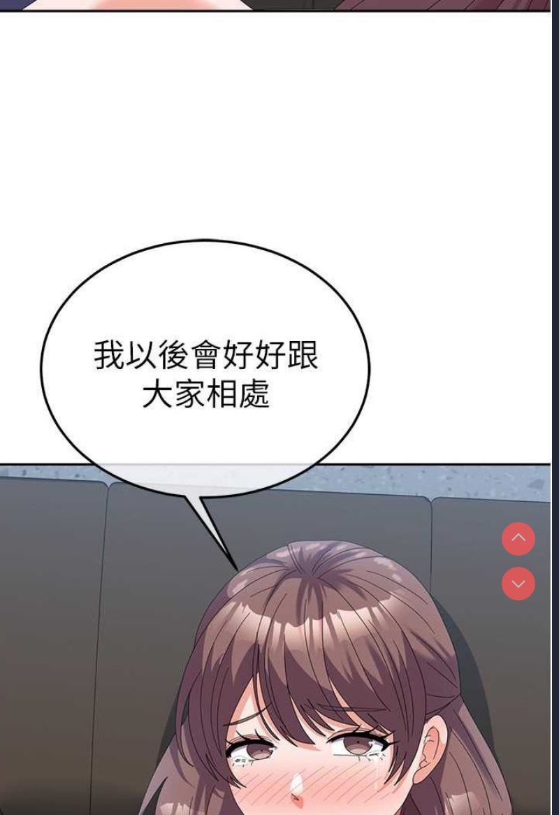 国军女大生