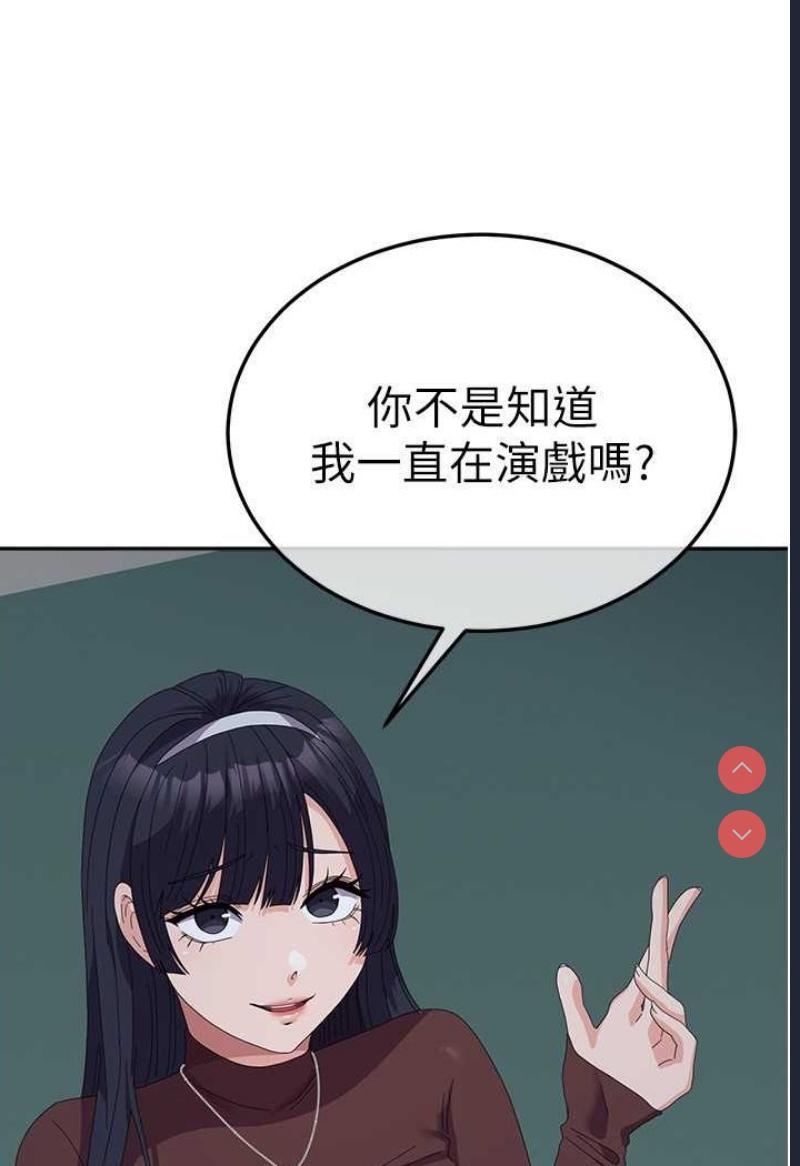 国军女大生