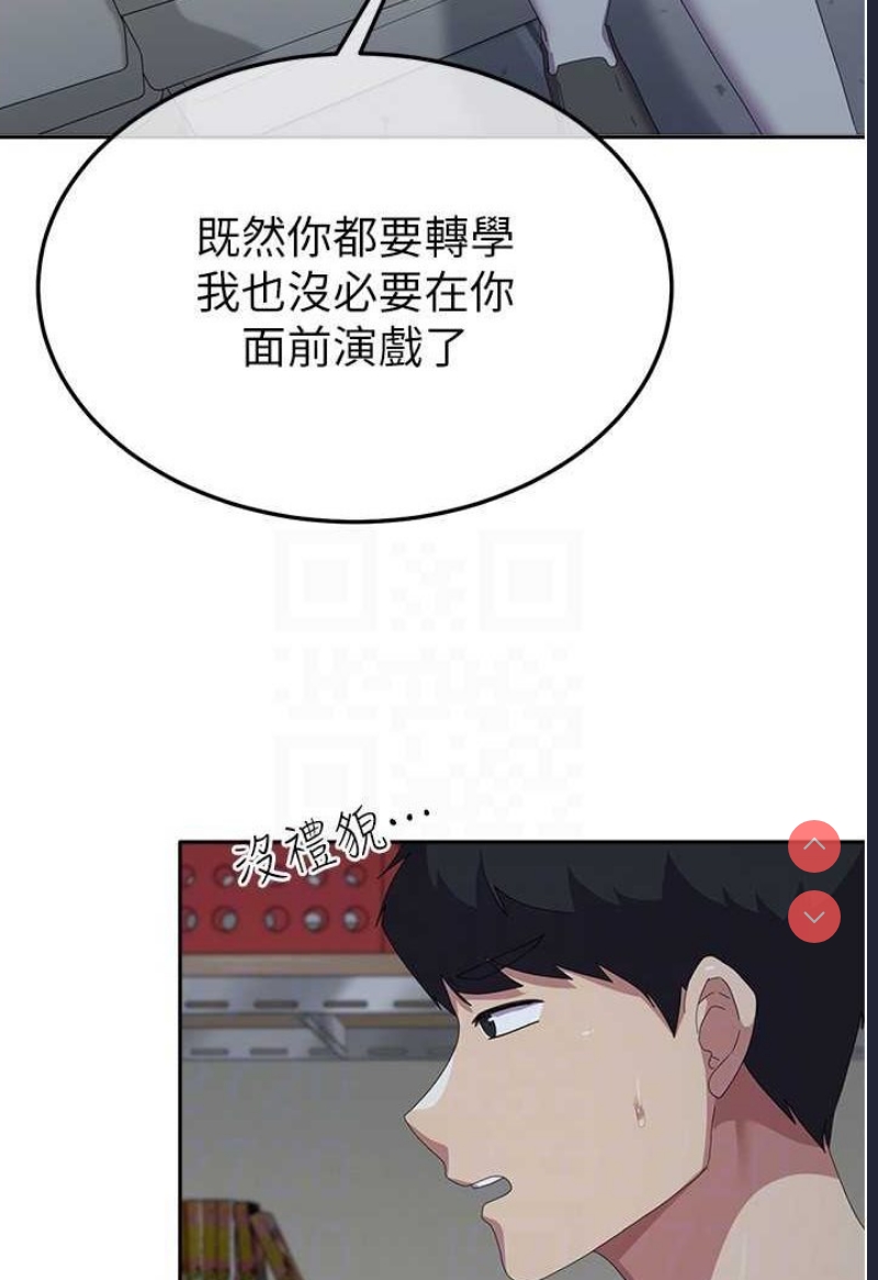 国军女大生