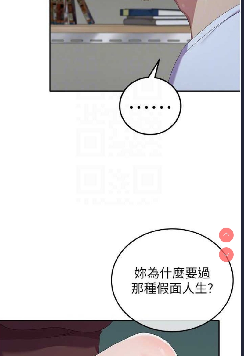 国军女大生