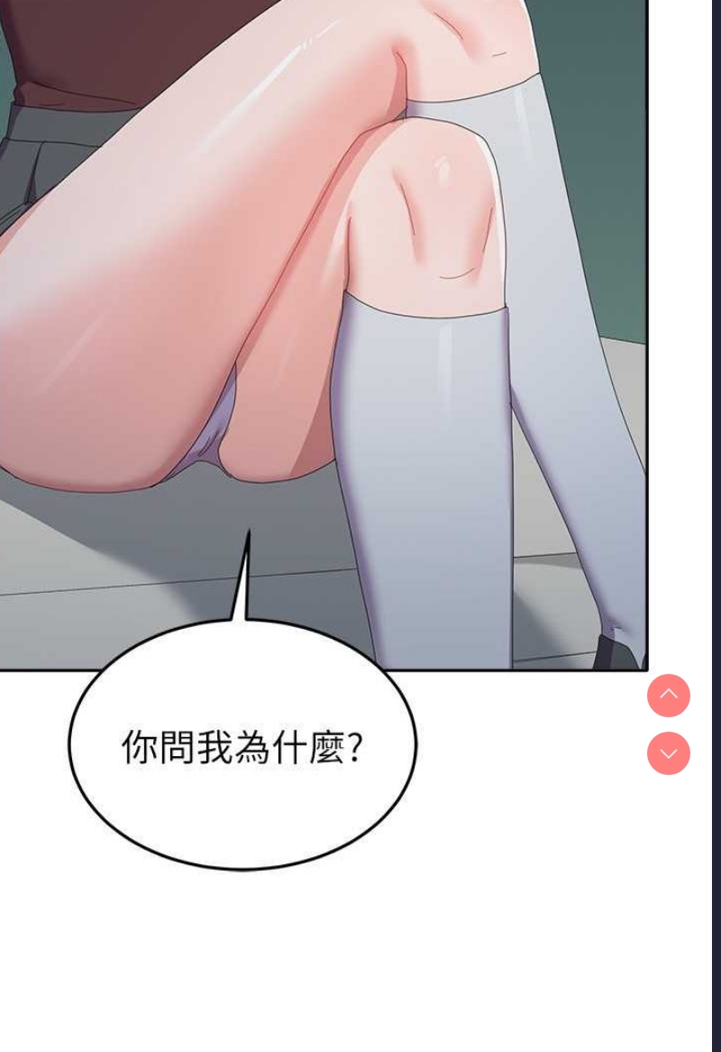 国军女大生