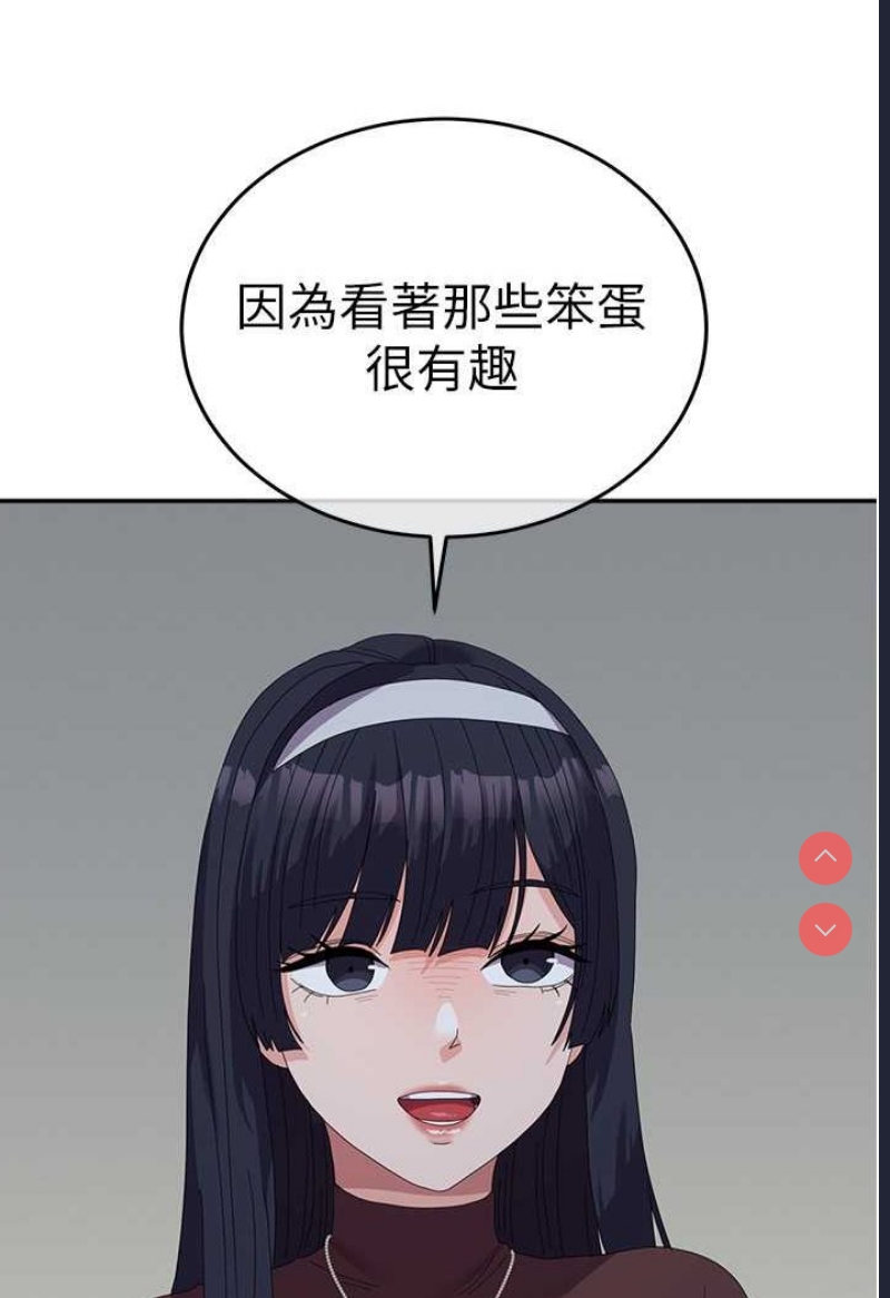 国军女大生