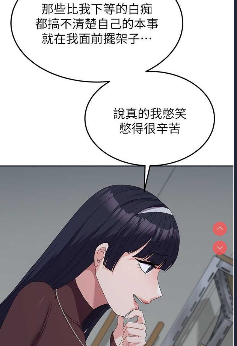 国军女大生
