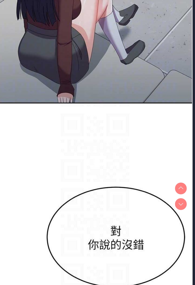 国军女大生