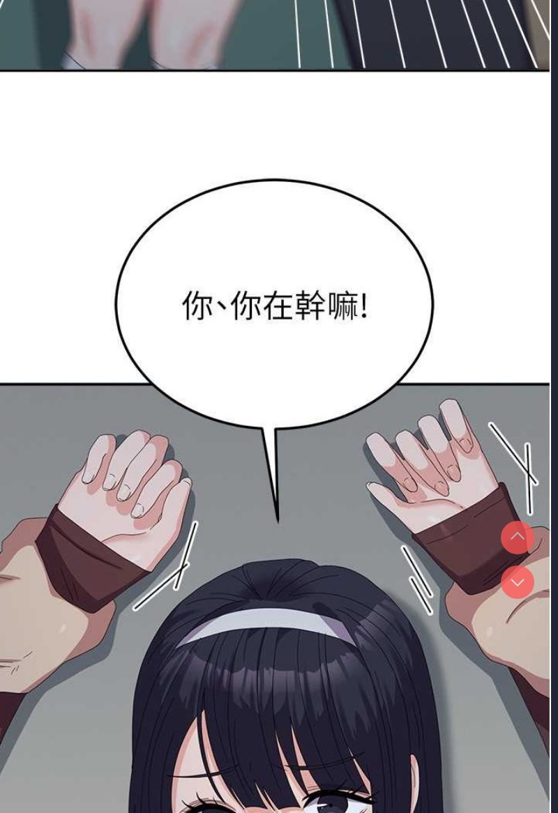 国军女大生