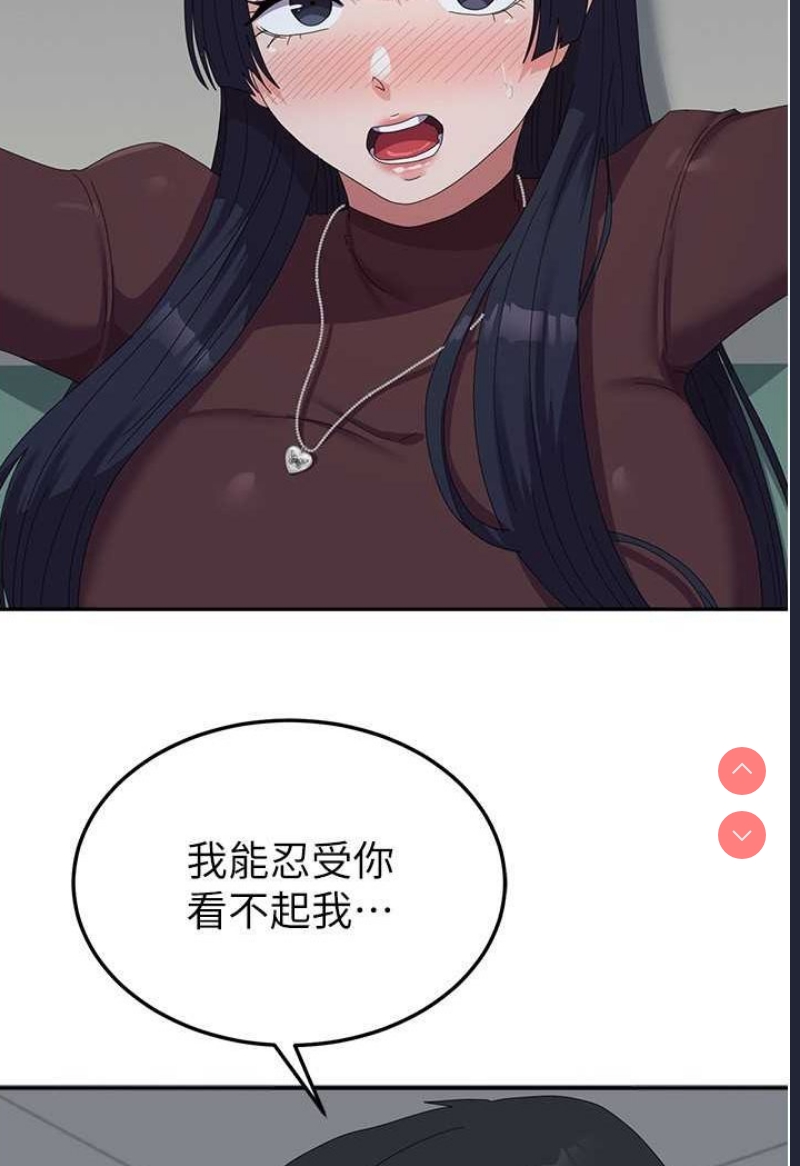 国军女大生