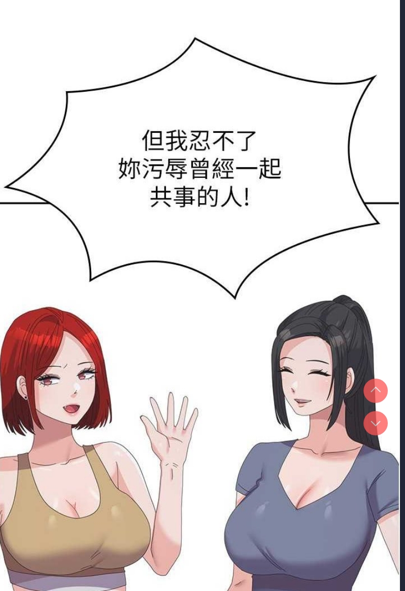 国军女大生