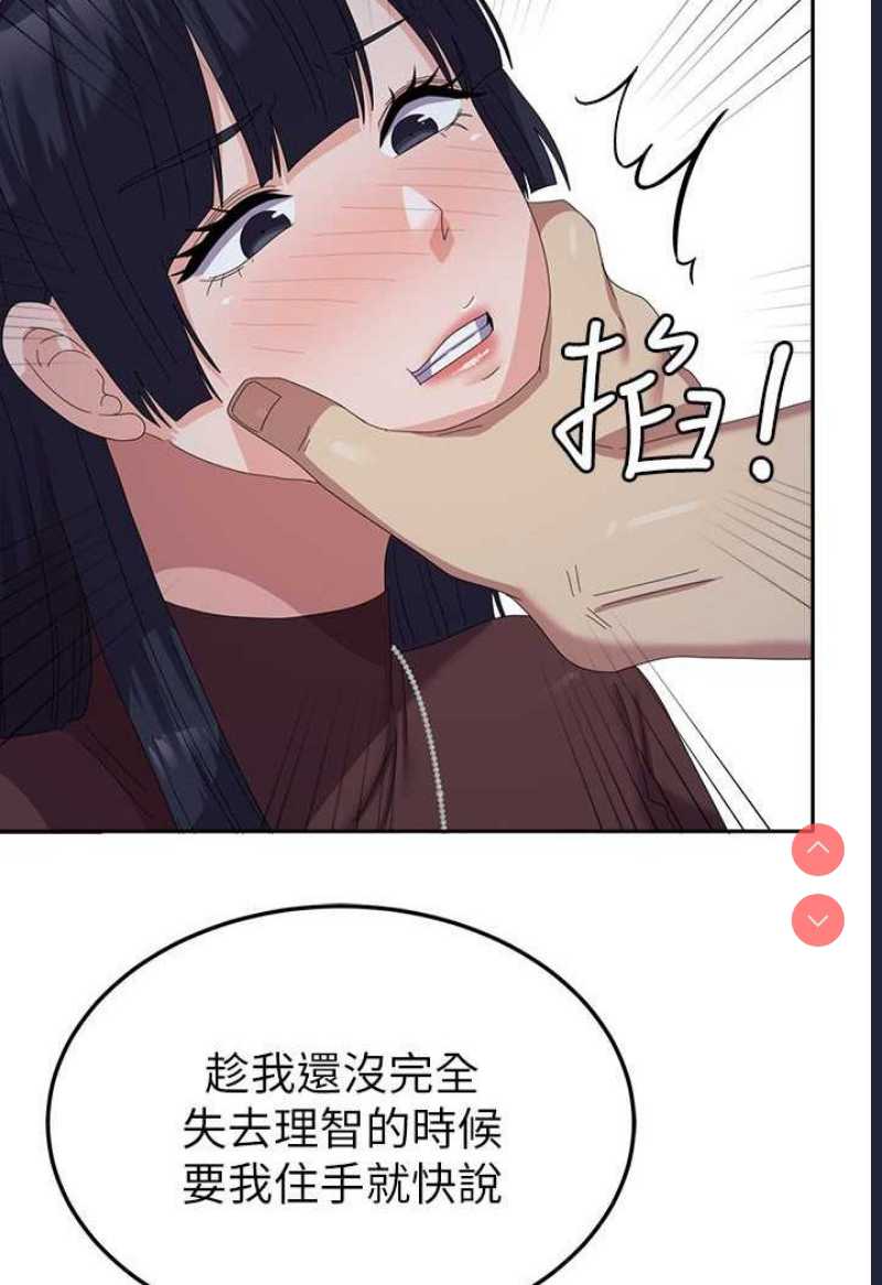 国军女大生