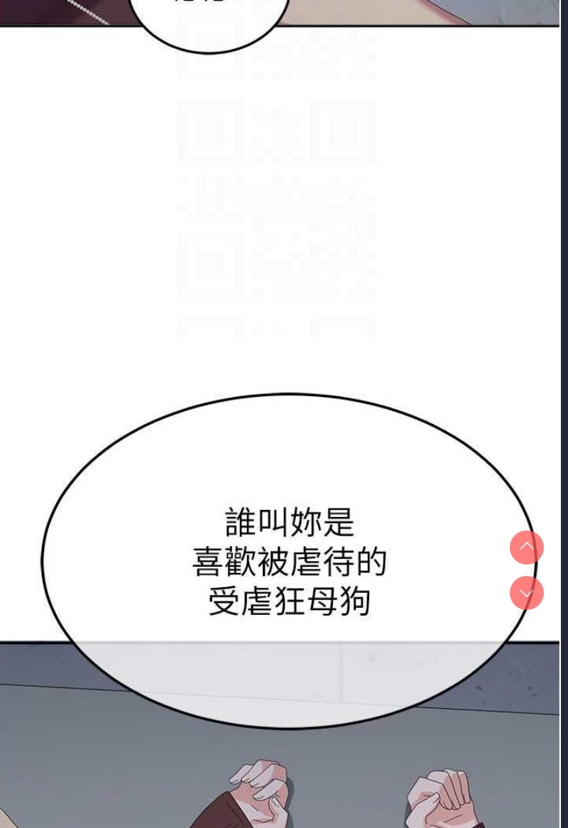 国军女大生