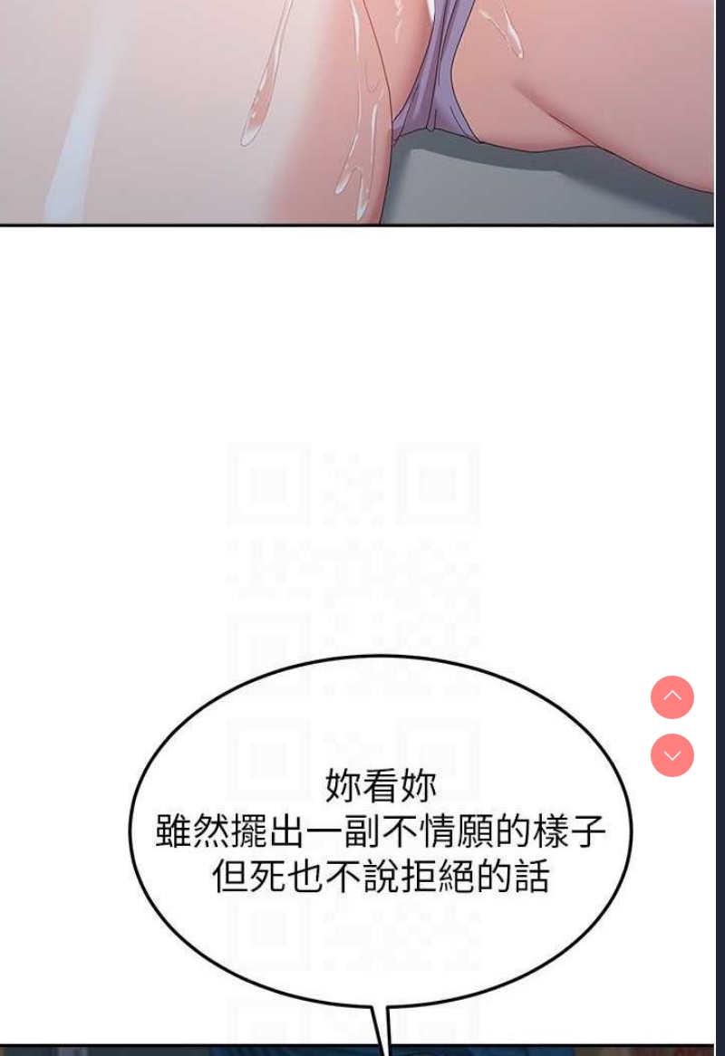 国军女大生