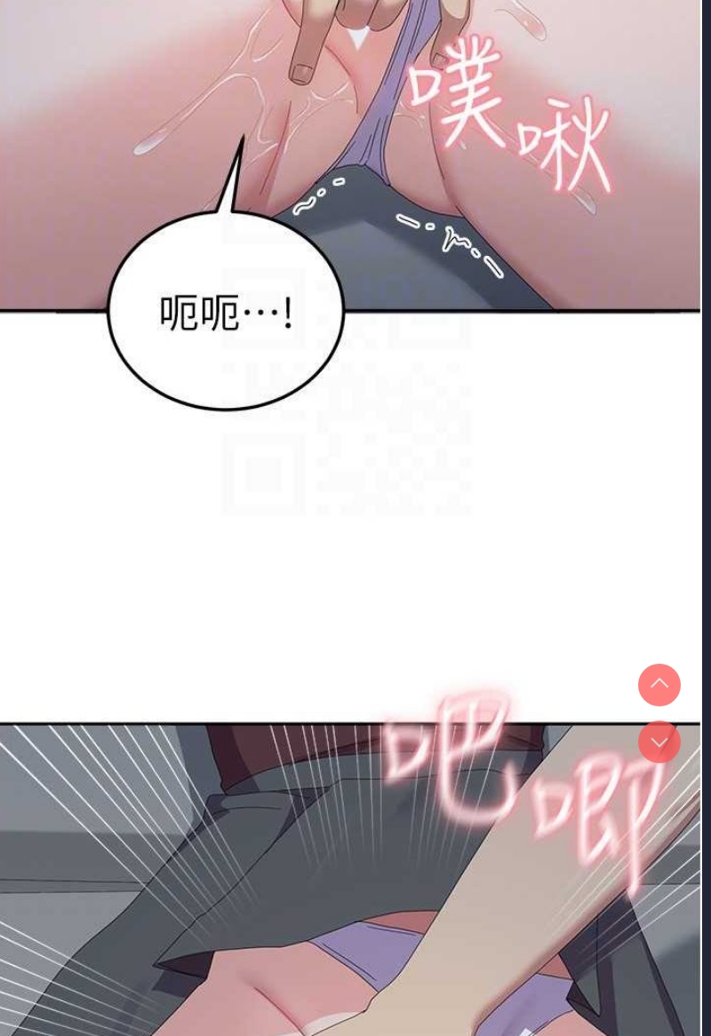 国军女大生