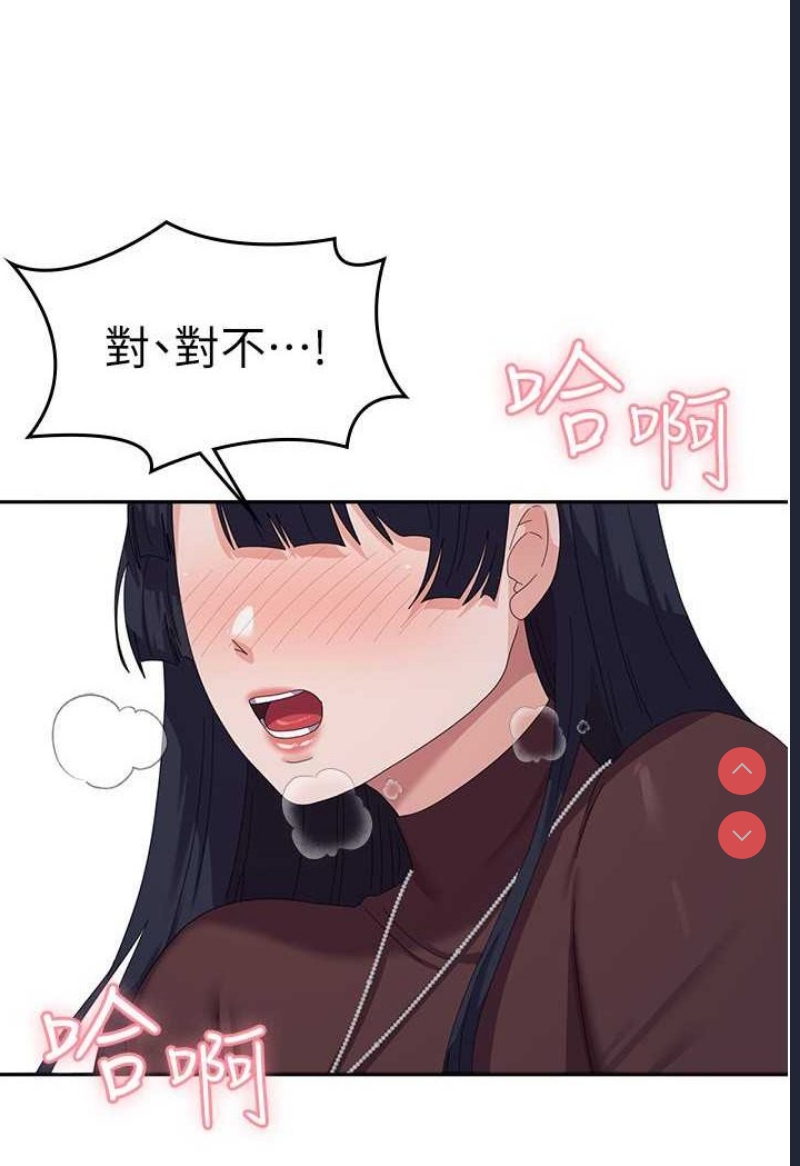 国军女大生