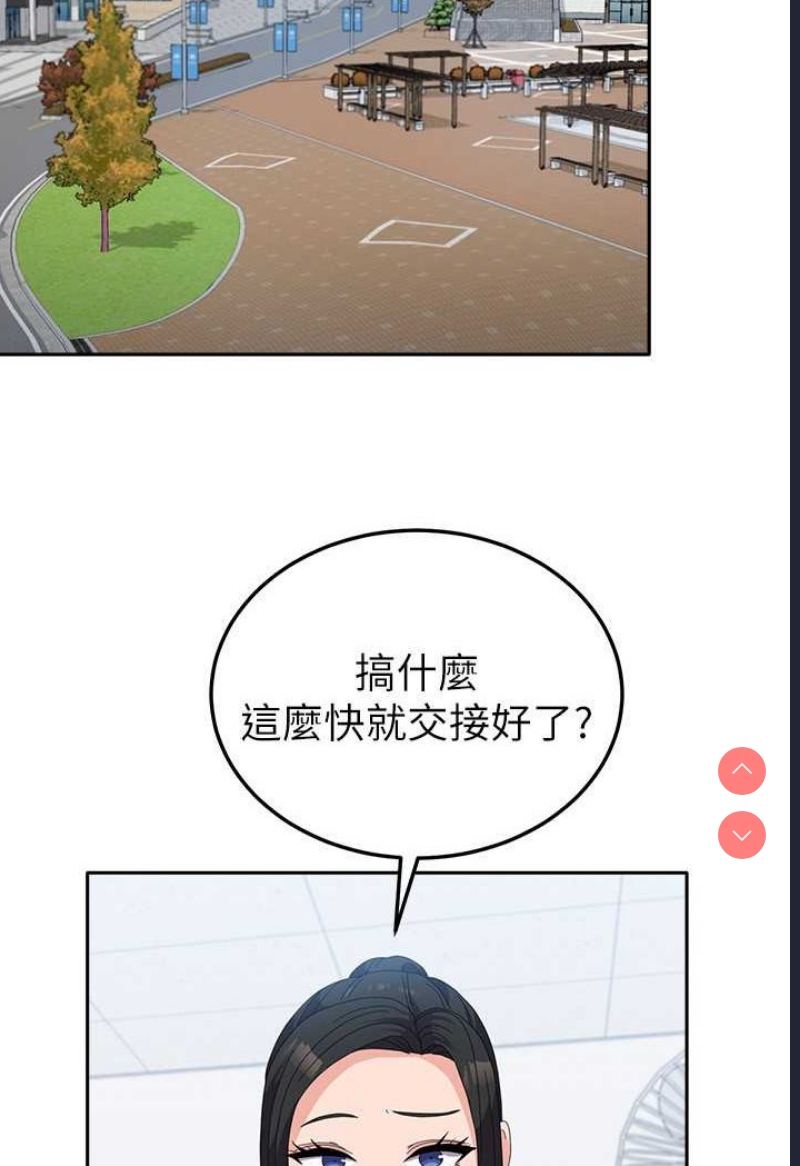 国军女大生