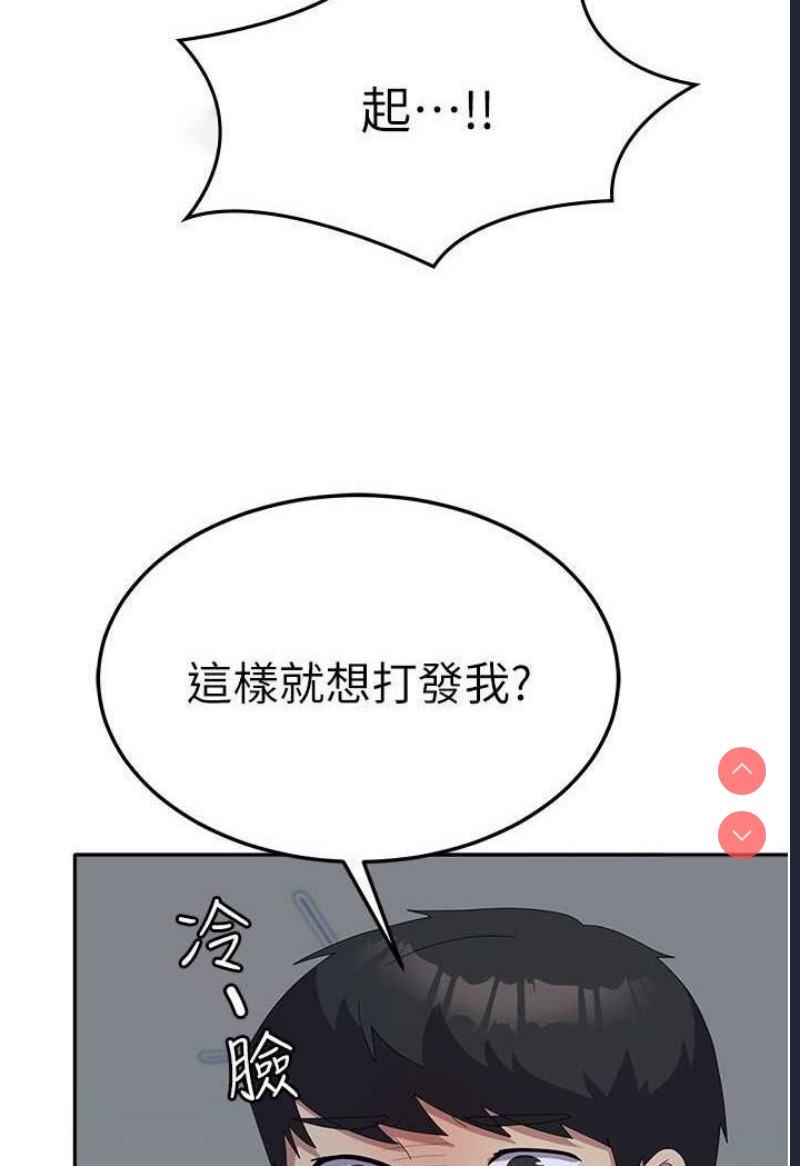 国军女大生