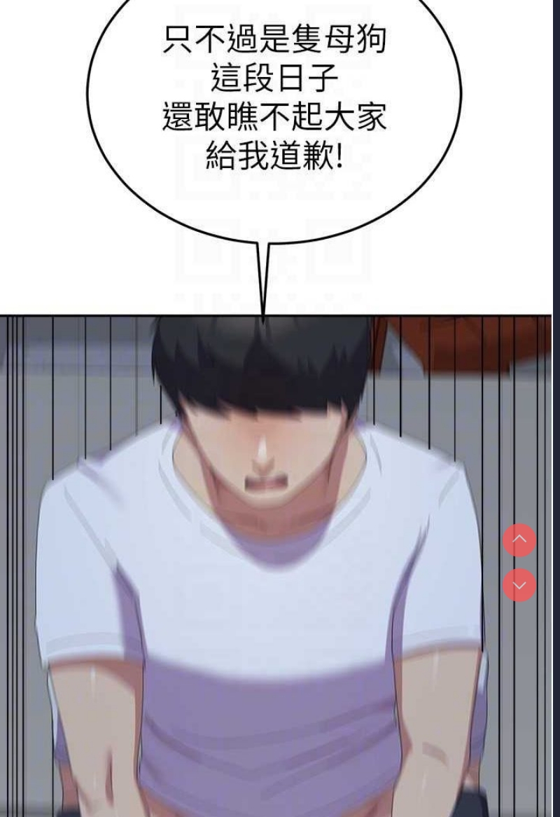 国军女大生