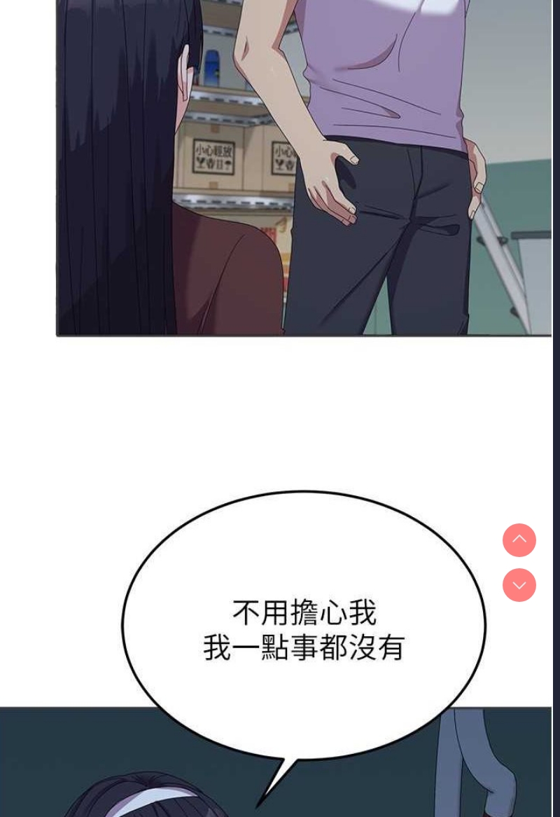 国军女大生