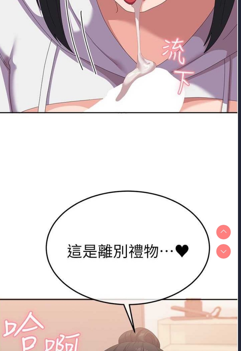 国军女大生
