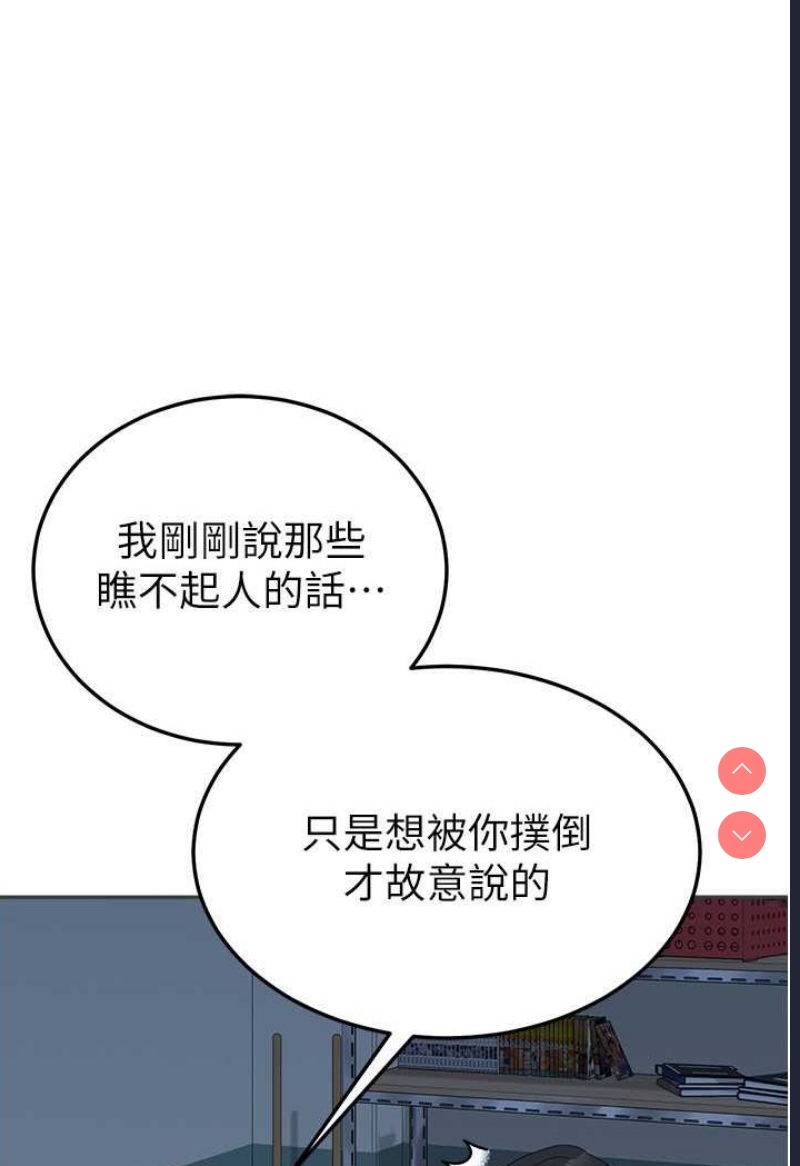 国军女大生