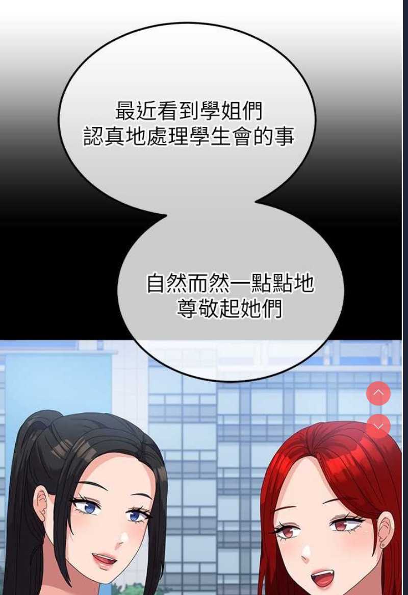 国军女大生