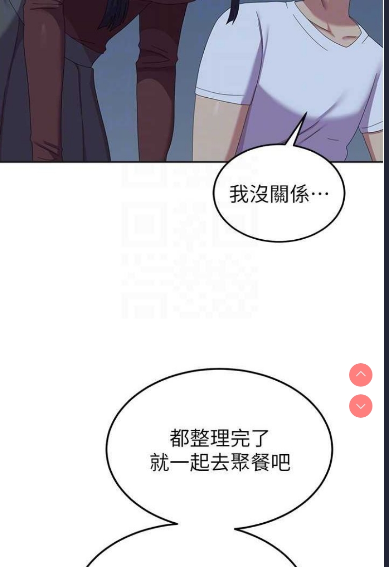 国军女大生