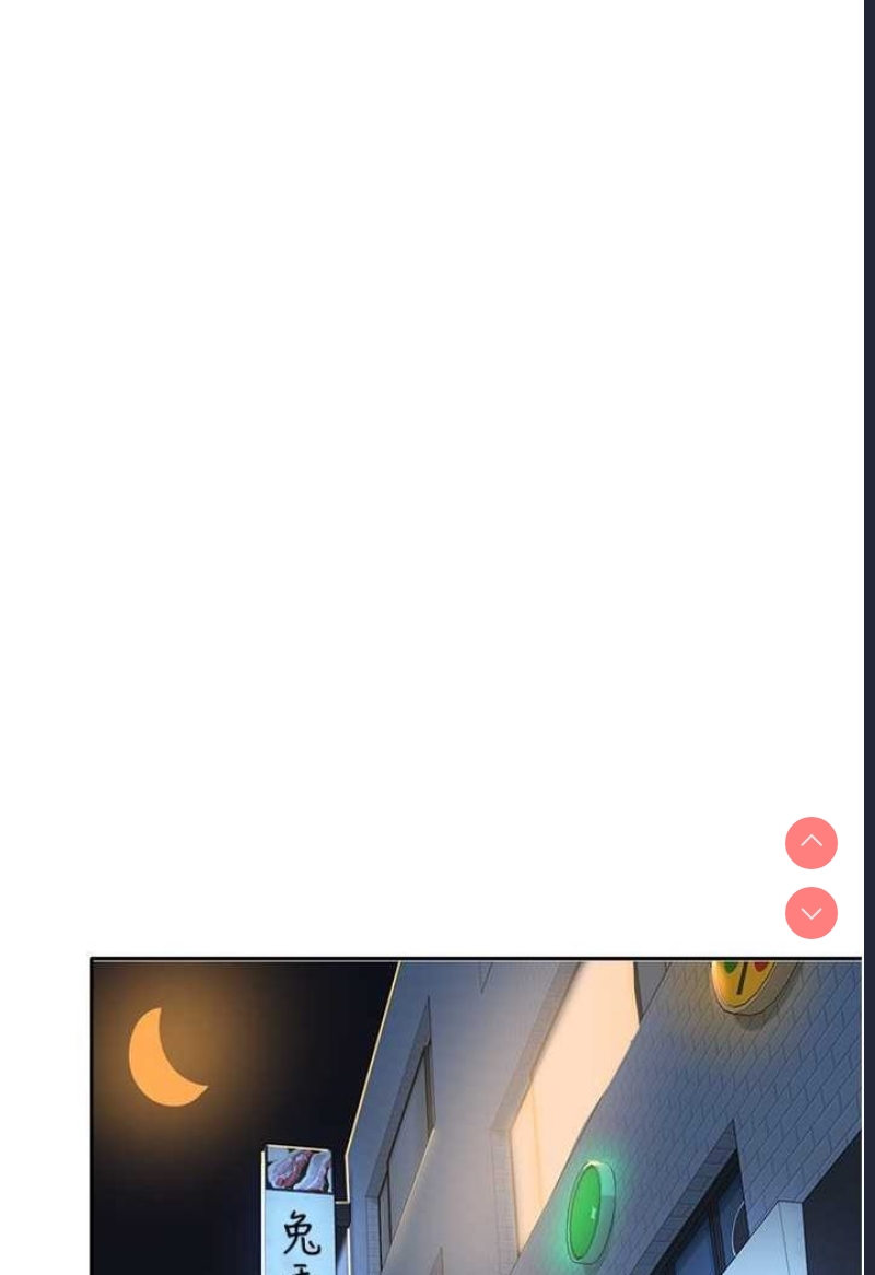 国军女大生