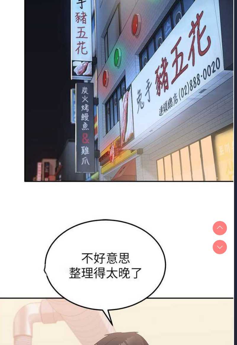 国军女大生