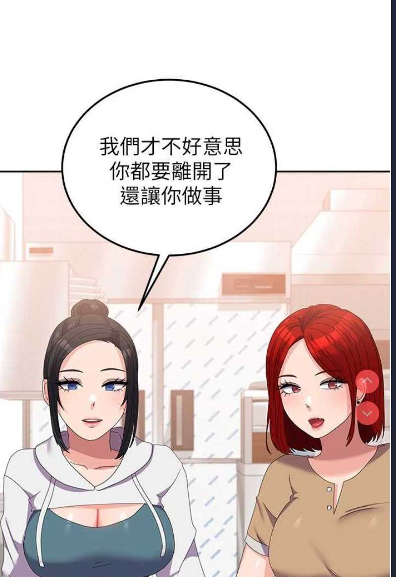 国军女大生