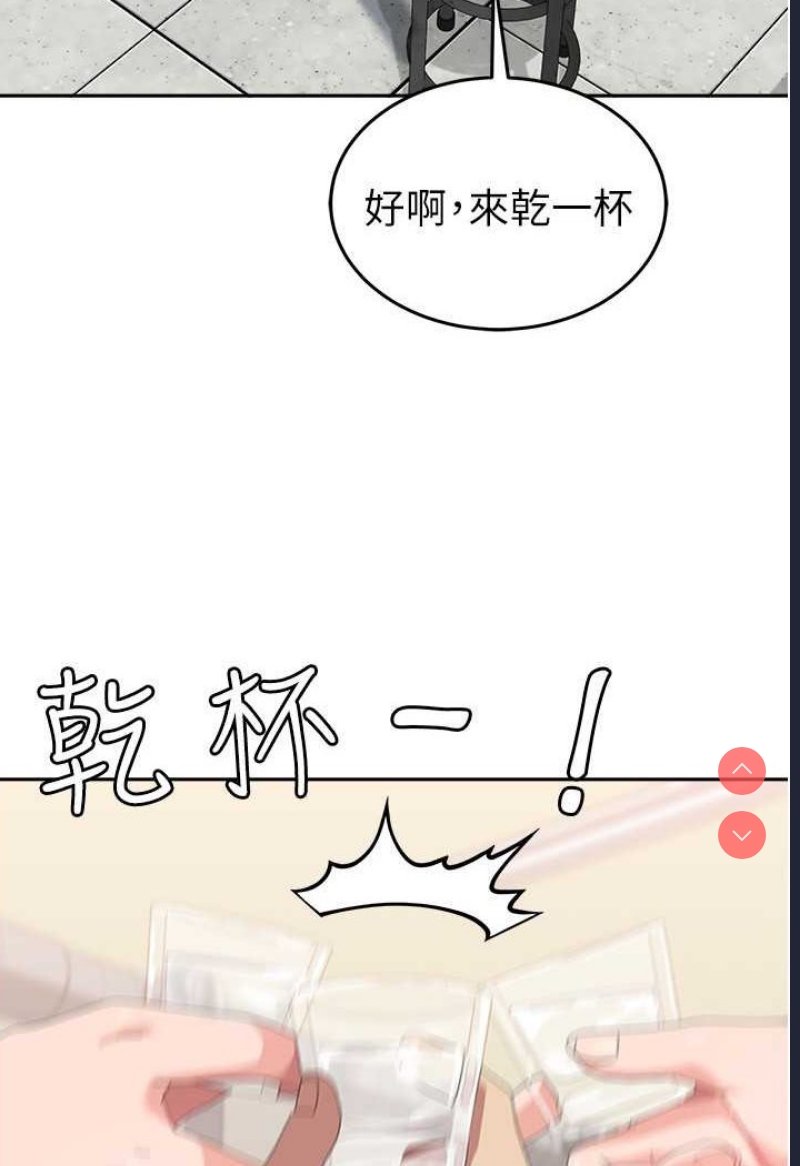 国军女大生