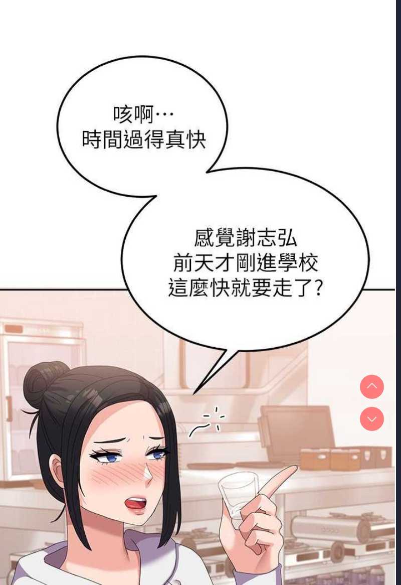 国军女大生