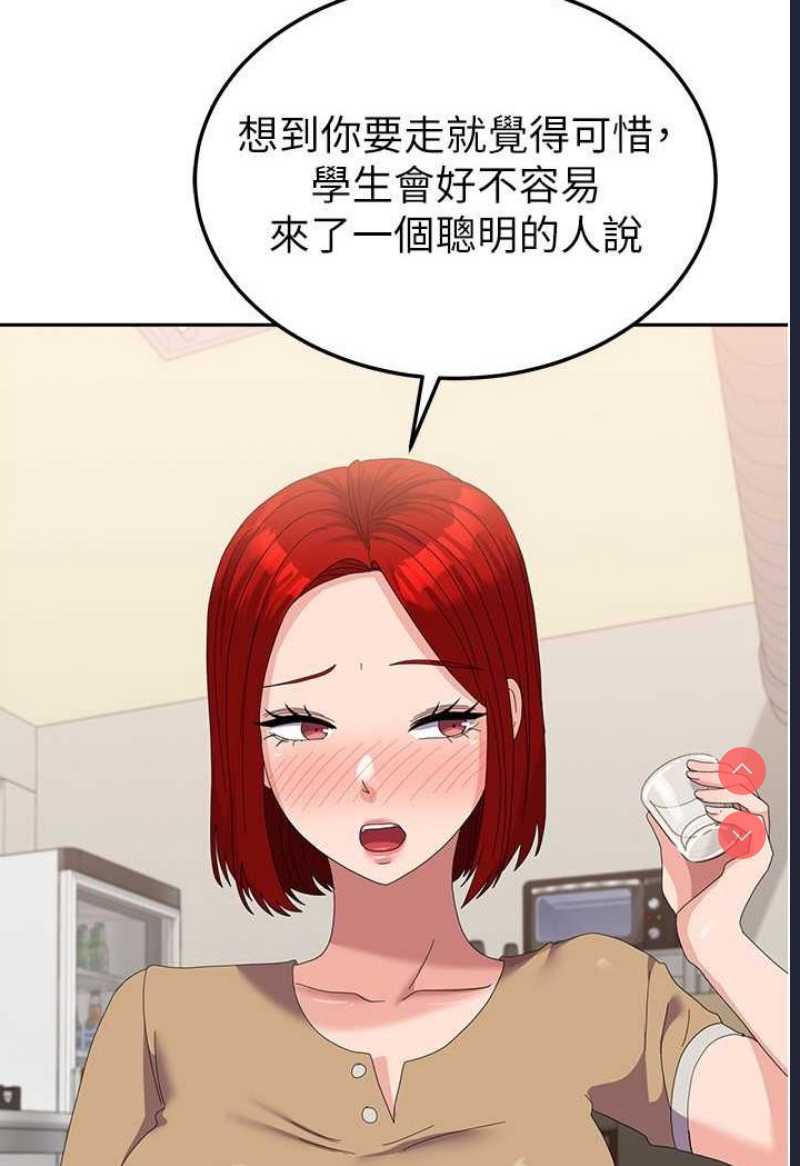 国军女大生